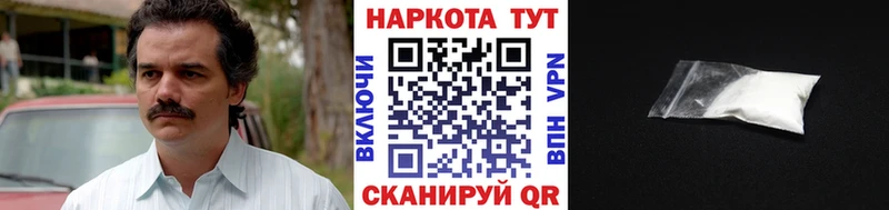 Наркотические вещества Елизово Альфа ПВП КОКАИН МЕФ ГАШИШ