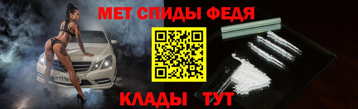 АМФ 97% Елизово
