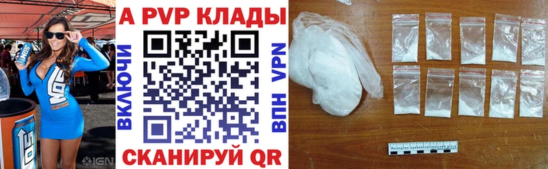 где купить наркоту  Елизово  А ПВП СК КРИС 