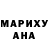 Героин хмурый M_Gamez,Ye IK
