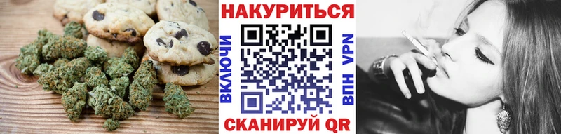 Еда ТГК марихуана  Елизово 