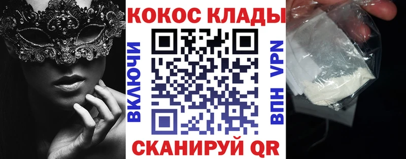 mega маркетплейс  Елизово  COCAIN Колумбийский  купить наркоту 