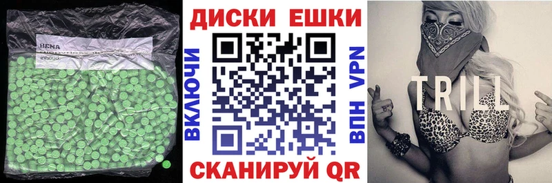 ЭКСТАЗИ XTC Елизово