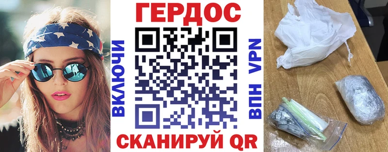 ГЕРОИН афганец  Елизово 