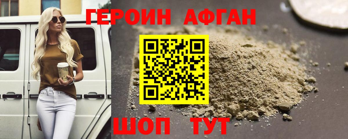 Героин гречка  Вход с VPN  Елизово 