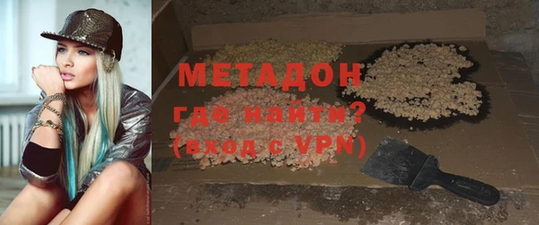 альфа пвп VHQ Тихорецк