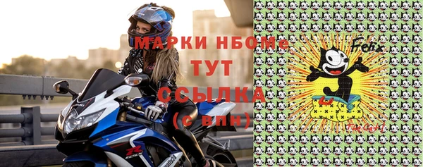 альфа пвп Горняк