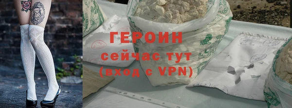альфа пвп Горняк