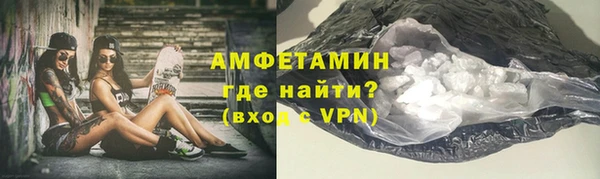 герыч Горно-Алтайск