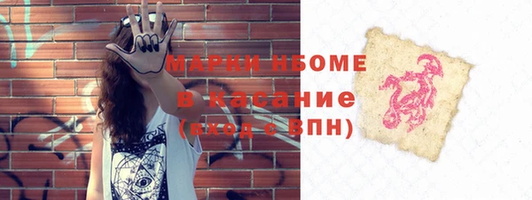 экстази Заводоуковск