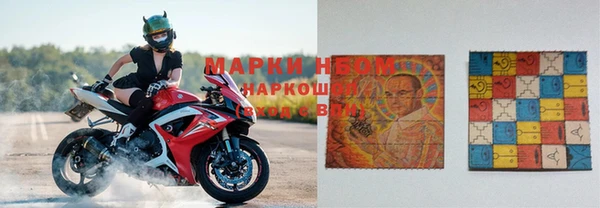 винт Горнозаводск