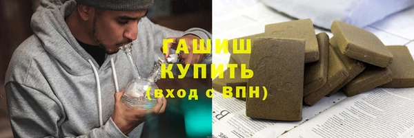каннабис Тихвин