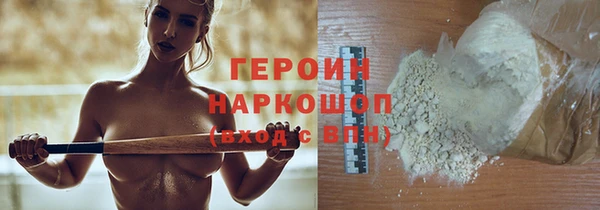 альфа пвп Горняк