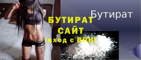 винт Горнозаводск