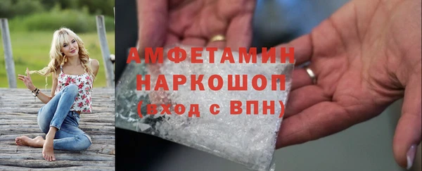герыч Горно-Алтайск