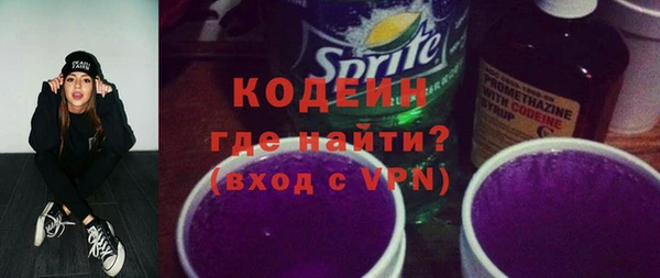 винт Горнозаводск