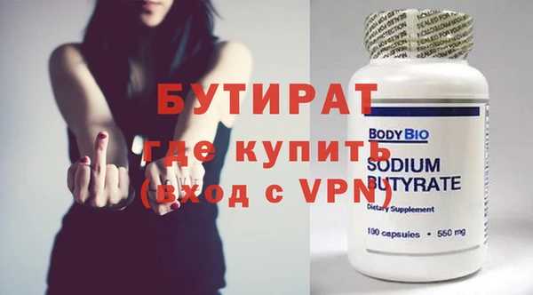 винт Горнозаводск