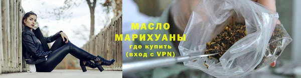 альфа пвп VHQ Тихорецк