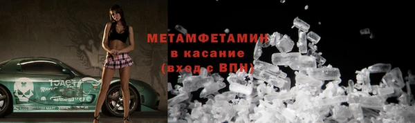 винт Горнозаводск
