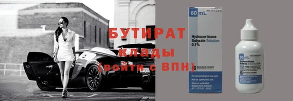 альфа пвп Горняк
