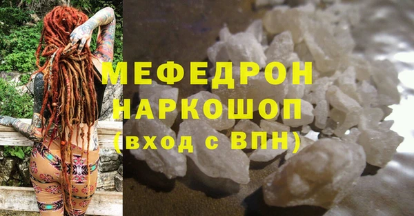 альфа пвп Горняк