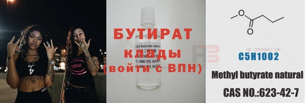герыч Горно-Алтайск