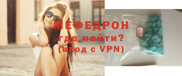 альфа пвп Горняк
