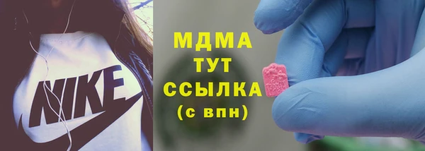 герыч Горно-Алтайск