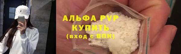 герыч Горно-Алтайск