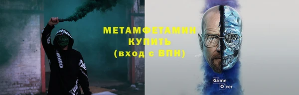 альфа пвп Горняк