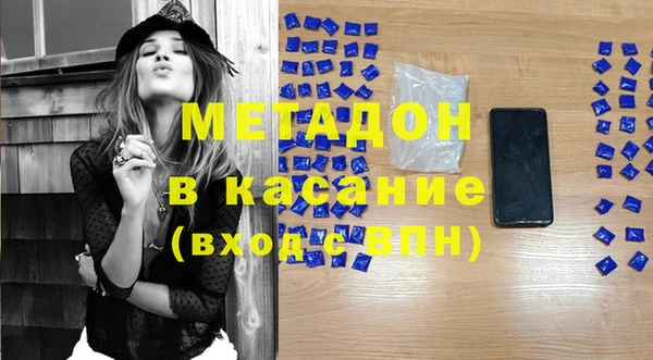 герыч Горно-Алтайск