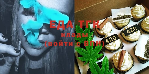 альфа пвп Горняк