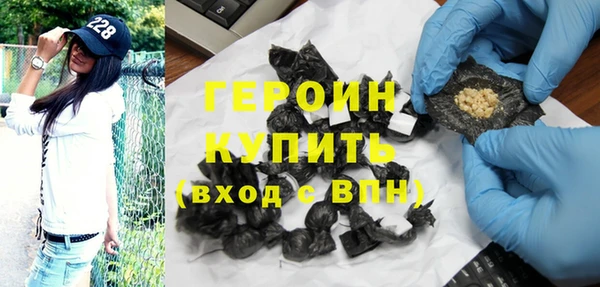 винт Горнозаводск