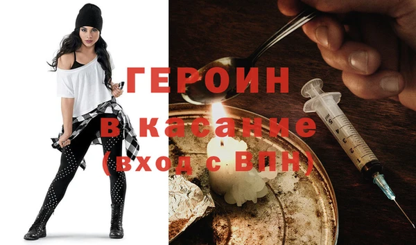 винт Горнозаводск