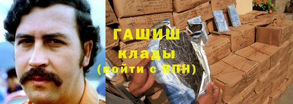 герыч Горно-Алтайск