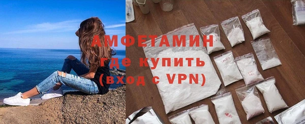 герыч Горно-Алтайск