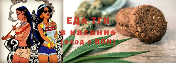 альфа пвп Горняк