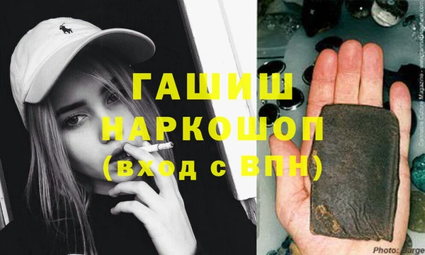 винт Горнозаводск
