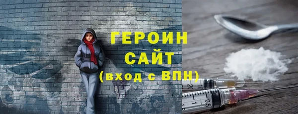 гидра Заволжье