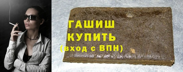 винт Горнозаводск
