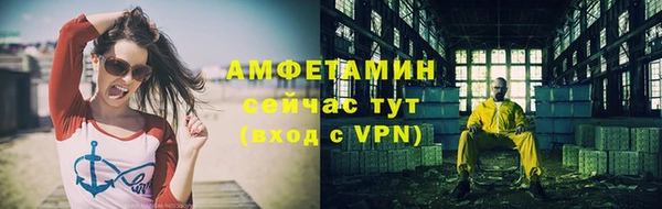 герыч Заволжск