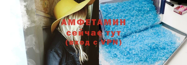 винт Горнозаводск