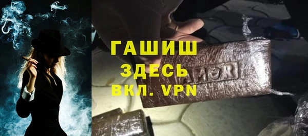 герыч Горно-Алтайск