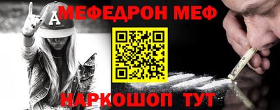 амф Волжский