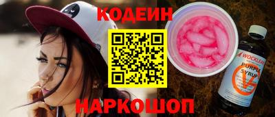 мефедрон VHQ Волгодонск