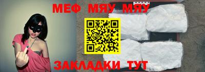 амф Волжский