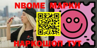 марихуана Волжск