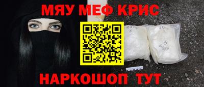 марихуана Волжск