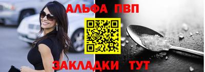 амф Волжский
