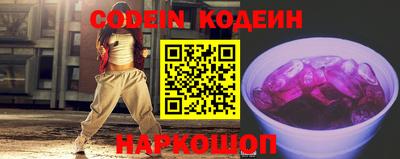 марихуана Волжск